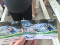 -虎啸峡漂流