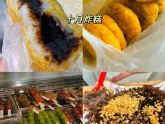 -中山美食街