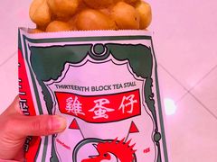 -香港十三座(宝山万达店)