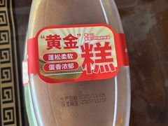 -爱纶蛋糕(山东路店)