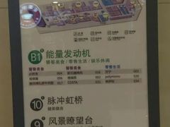 -天虹购物中心(石路店)
