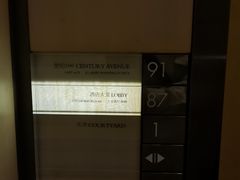 -上海柏悦酒店