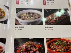 -四方阁酒楼(圣灯店)