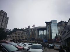 -水王国温泉水世界