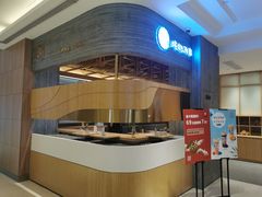 -炖物24章·顺时轻养茶(黄龙店)