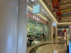 -满记甜品(南京虹悦城三店)