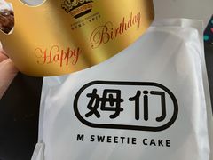 -姆们M Sweetie Cake(五道口店)