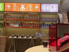 -谷小推·按摩·茶饮·社交(阳光新业店)