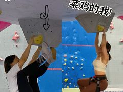 -磐岩道运动中心