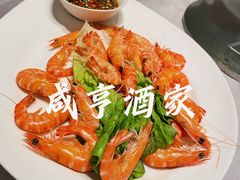 -咸亨酒店•非遗绍兴菜•中华老字号(堂吃餐厅)