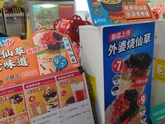 -蜜雪冰城(领展店)