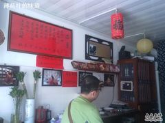 -苏妃奶酪(平江路店)
