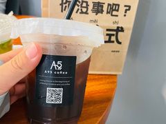 -A95 coffee