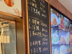 -阿明小菜·海鲜·上海菜(梅陇店)