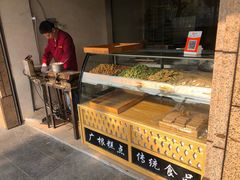 面包甜点陈列柜-广根糕点(中山西路店)