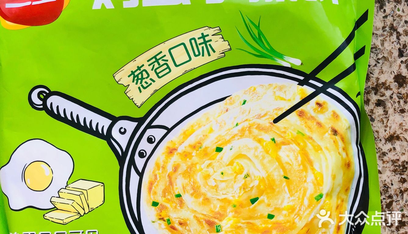 一定不能提前拿出来解冻