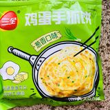 一定不能提前拿出来解冻