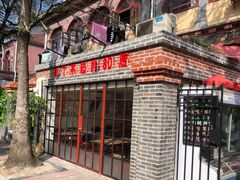 -做了不起的80后