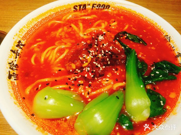 sta food面馆·无双茄汁牛腩面图片 - 第3013张
