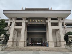 -衢州市博物馆