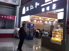 -黄山屯溪国际机场