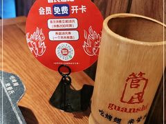 -管氏翅吧(台湾街店)