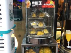 -犟牛家·榴莲烤肉(五棵松店)