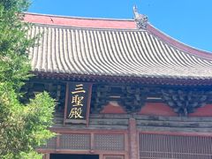 -善化寺