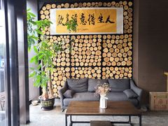 -山之屋炭火烧肉·生啤畅饮(大朗万科中央公园店)