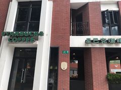 -星巴克(红房子店)