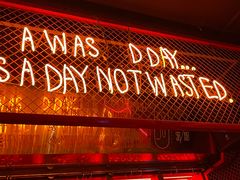 -The Drinkery (瑞金店)