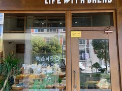 -沁屋面包店(人民东路店)