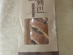 -御品轩(南院门店)