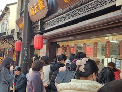 -葑门横街