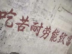 -常乐·对症推拿(来福士第43分店)