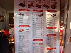 -净香园熟肉(北坦总店)
