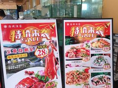 -江海酒家(赤岗店)