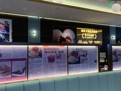 -添好运(武商MALL店)