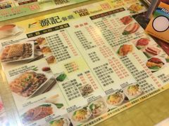 -源记茶餐厅(尖沙咀店)