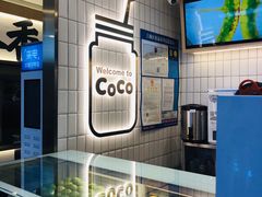 -CoCo都可(湖滨银泰店B区店)