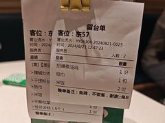 -绿草地·湘菜(7mall店)