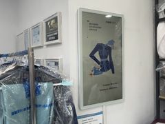 -布瑞琳洗衣(万泉新新家园店)