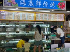 -覃记海鲜美食餐厅