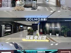 -红星美凯龙北京至尊MALL(东四环中路店)