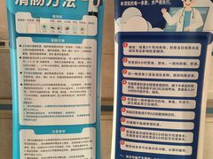 -北京积水潭医院(回龙观院区)