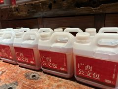 -瑶王府·广西菜(金阳路店)