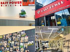 -EASY POWER健身工作室(浦东大道店)