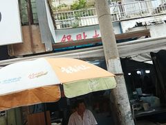 -锅贴大王南翔小笼(临沂二村店)