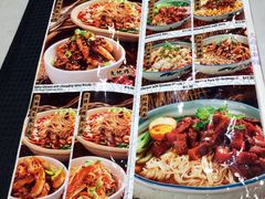 菜单-天府小面馆(Emporium)