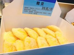 -鲍师傅糕点(江苏路店)